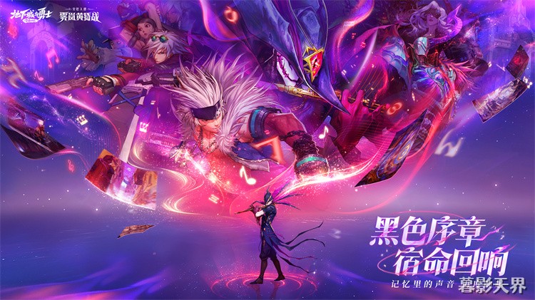 DNF职业传承与分支全解