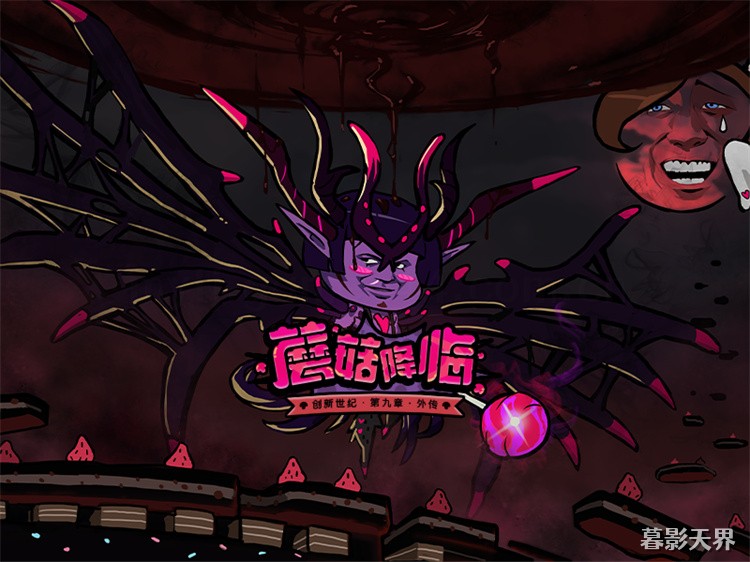 “暗黑圣战”与混沌之奥兹玛的陨落